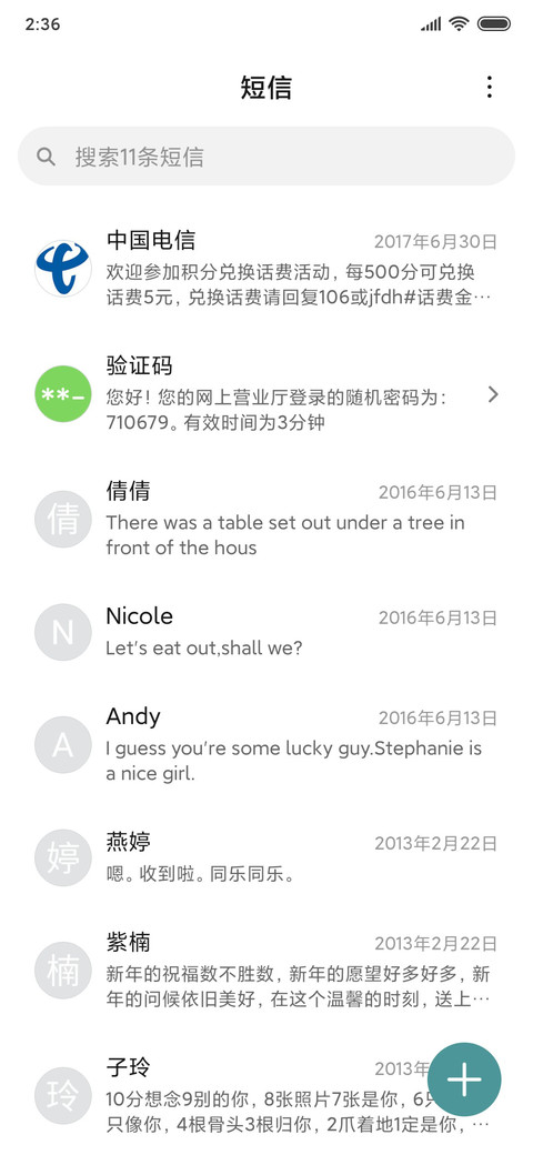Rc 遇见 浮世绘 screenshot