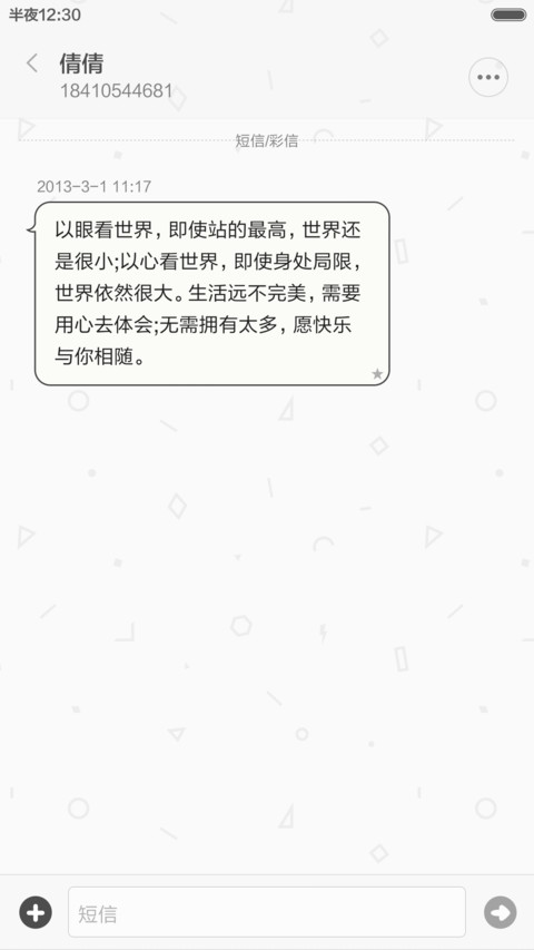 三只裸熊【送红包】 screenshot