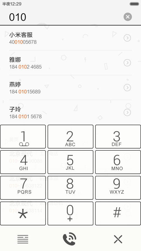 三只裸熊【送红包】 screenshot