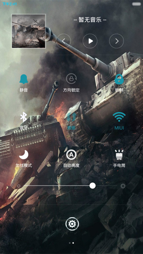 终极坦克【多锁屏+全图标】 screenshot