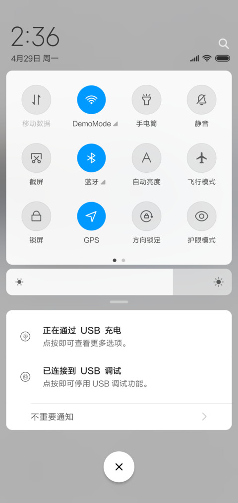 易烊千玺大佬 screenshot