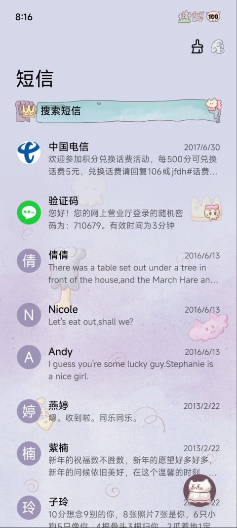 迷路的幽灵猫猫 screenshot