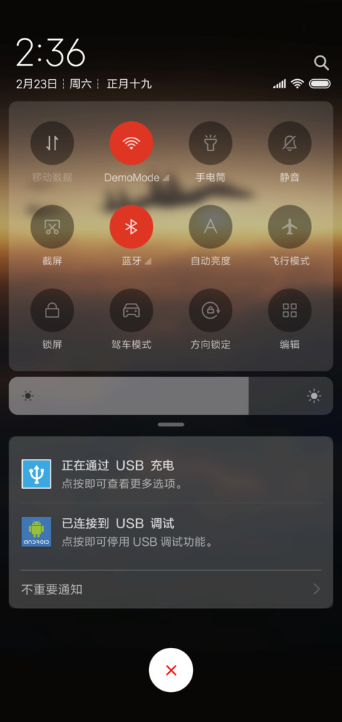 军旅·鹰击长空 screenshot