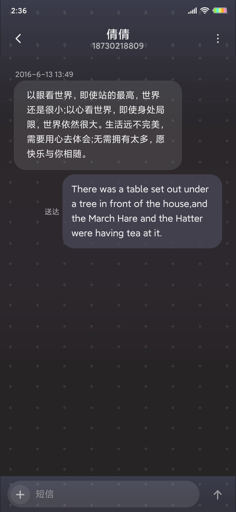 酷炫红魔机甲 screenshot