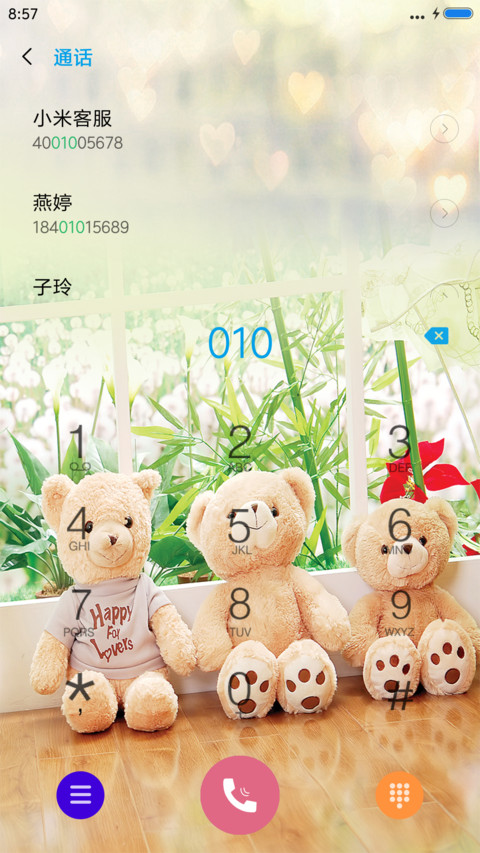 三只小熊 screenshot