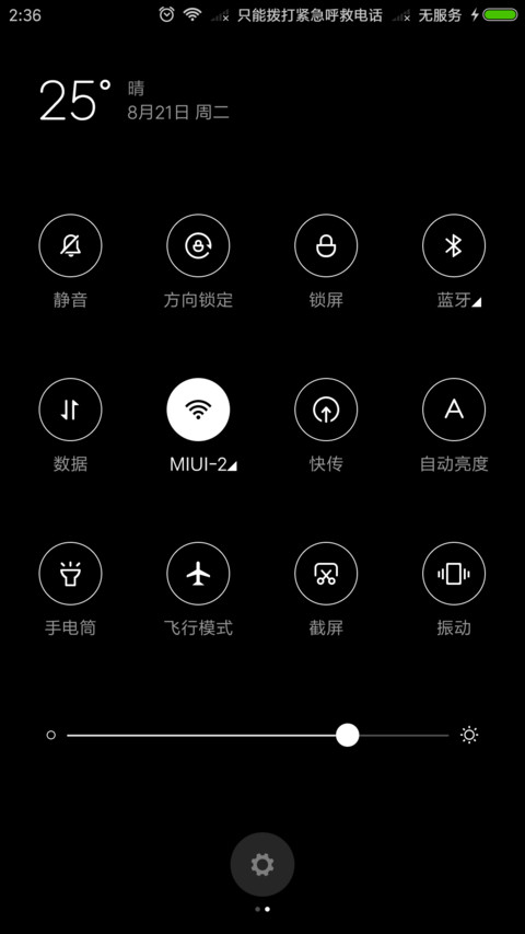 黑 screenshot