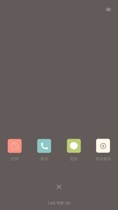 拥抱 screenshot
