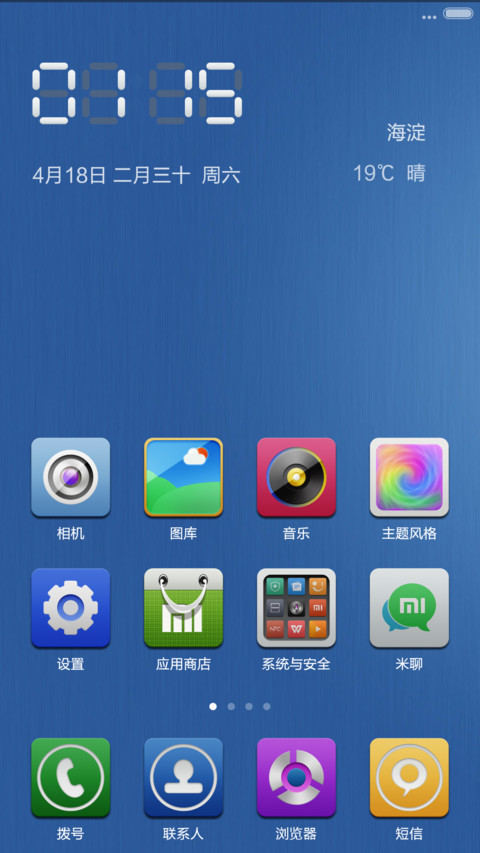 简 screenshot