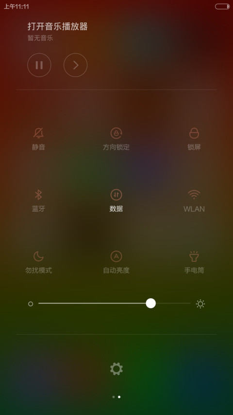 灵动 screenshot
