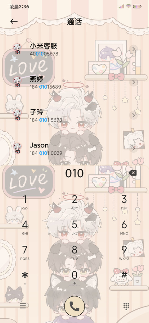 趣味公爵换装动态 screenshot