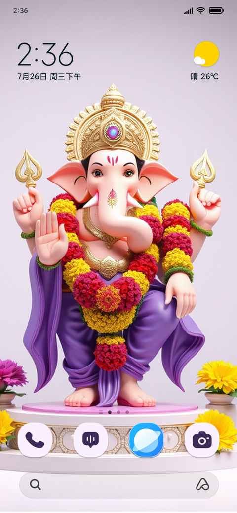 Lord Ganpati screenshot