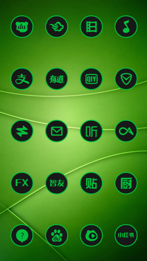 Yoku Green screenshot
