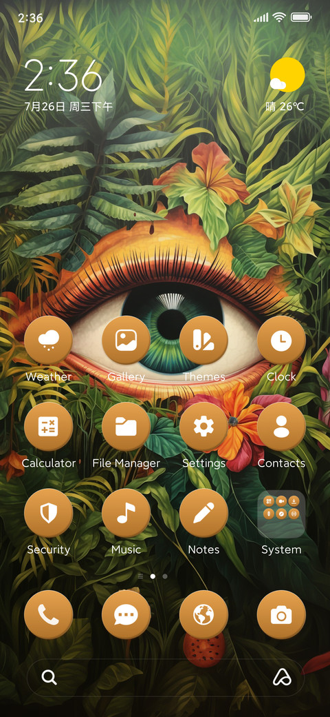 Jungle Eye screenshot