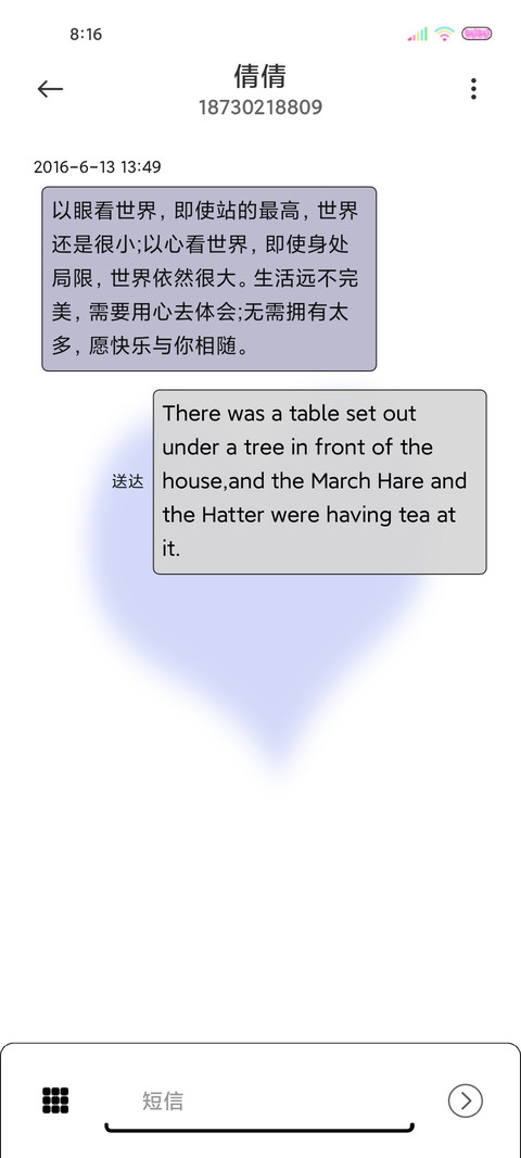 OS心动蝴蝶结多壁纸 screenshot