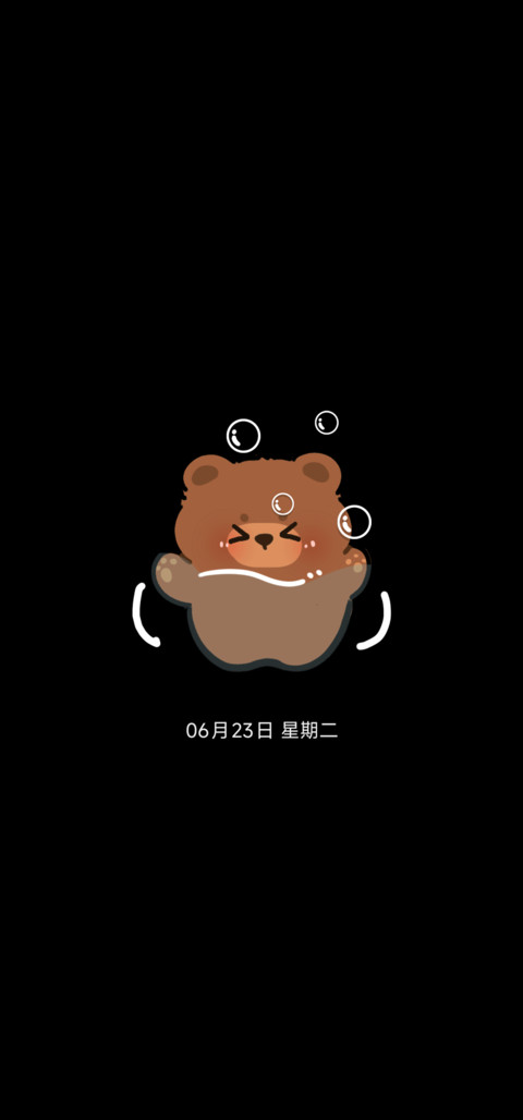 萌宠泳池派对 screenshot