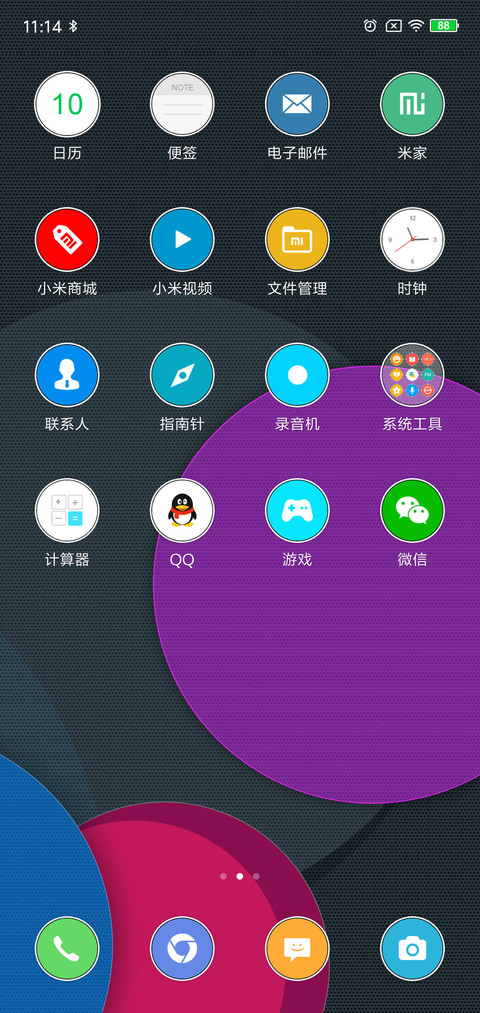 胶囊 V10 screenshot