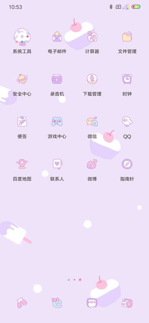 小仙女萌萌 screenshot