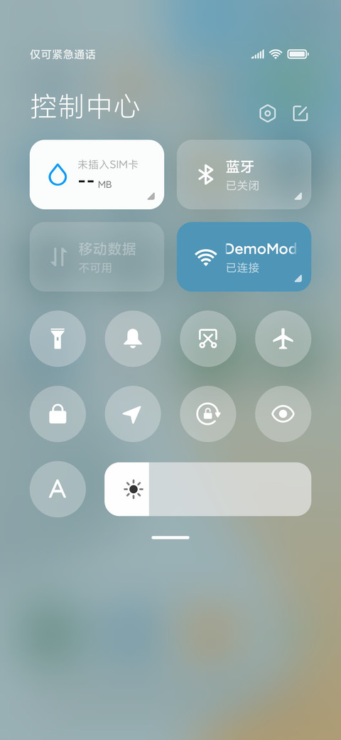 曲水 screenshot