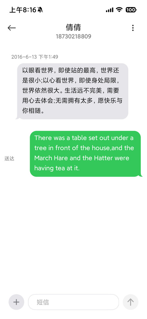 超级零 screenshot