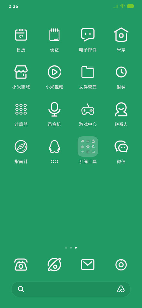 再见2019 screenshot