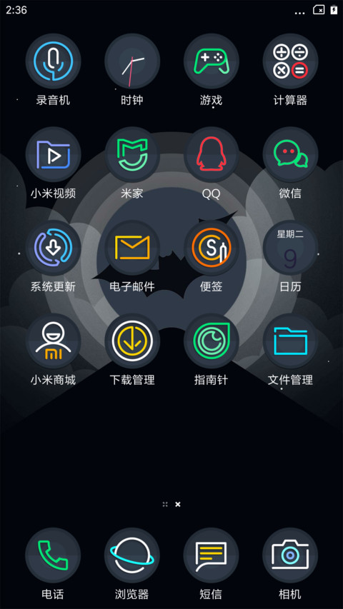 Night screenshot