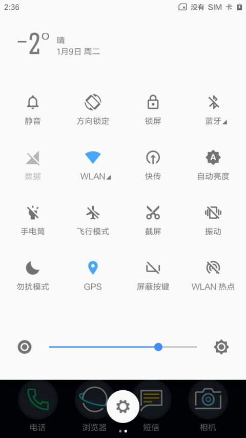 Night screenshot