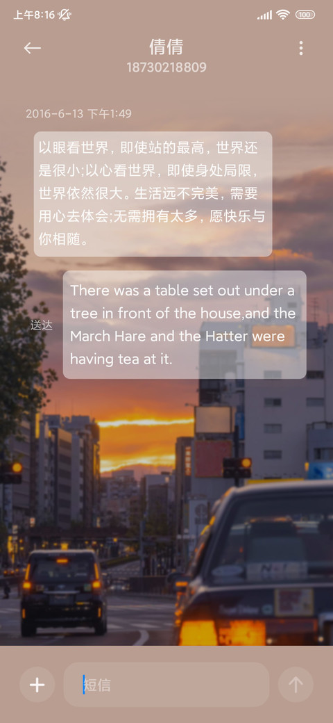 万物都是自由诗 screenshot