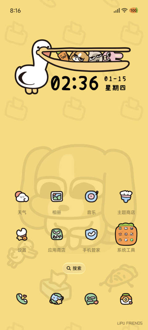 暹罗厘普 蒸蚌小猫 screenshot