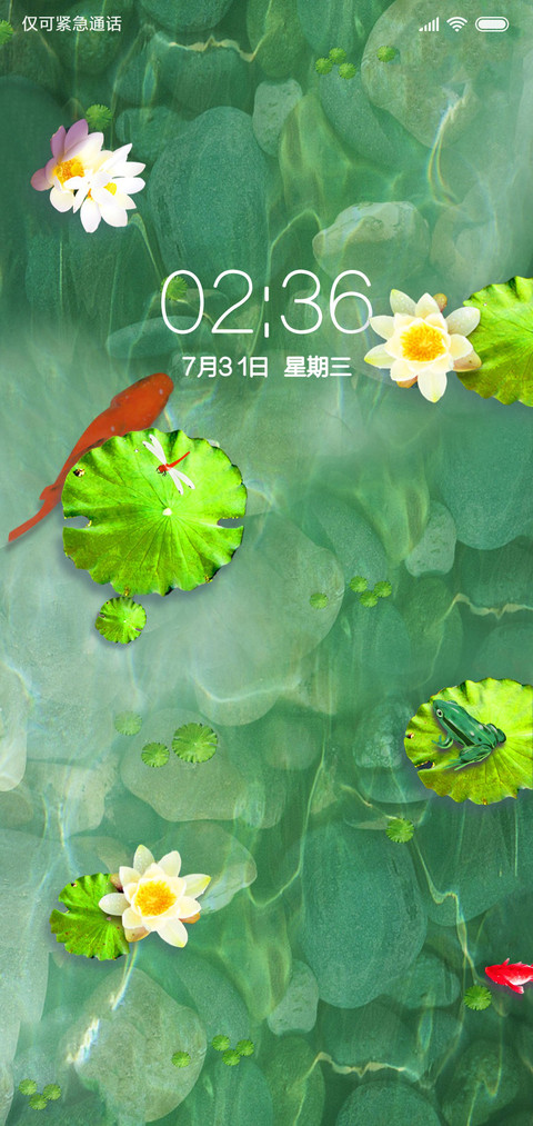 水波纹荷塘锦鲤 screenshot