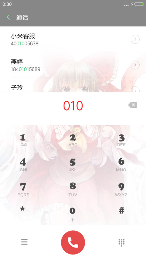 东方灵梦 screenshot