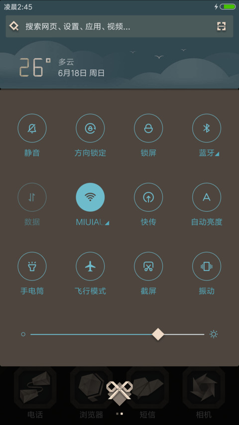 峰谷折 screenshot