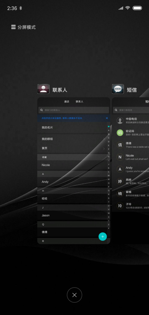 琉璃心 screenshot