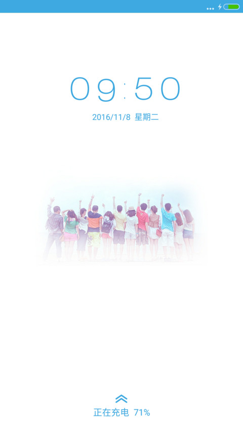 逝去的青春 screenshot
