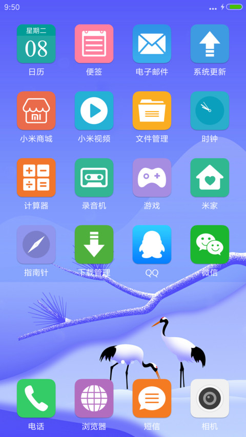 下雪特效 雪地双鹤 screenshot