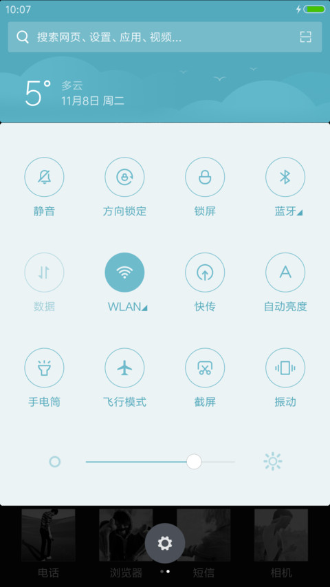 男人伤心也流泪【百变锁屏+百变桌面+数字密码+自定义文字】 screenshot
