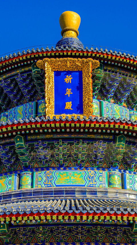 艳色琉璃 screenshot