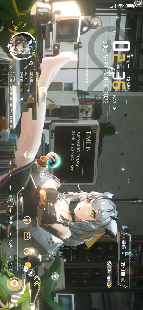少女幻想 screenshot