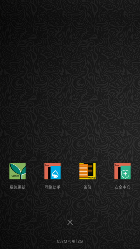 都市本色【超级整蛊锁屏】 screenshot