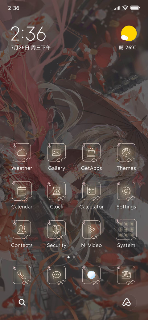 What year is today screenshot