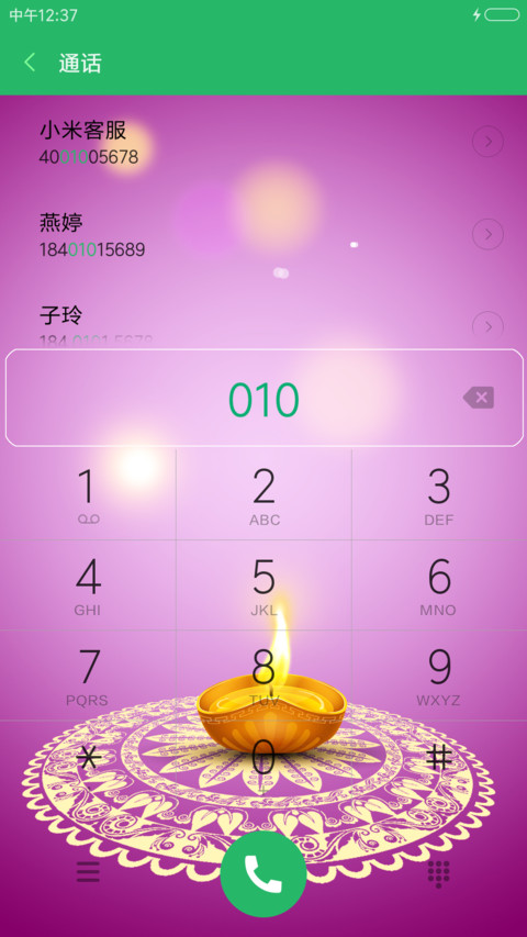 紫色光晕（模拟时钟+全界面适配+动态图标） screenshot