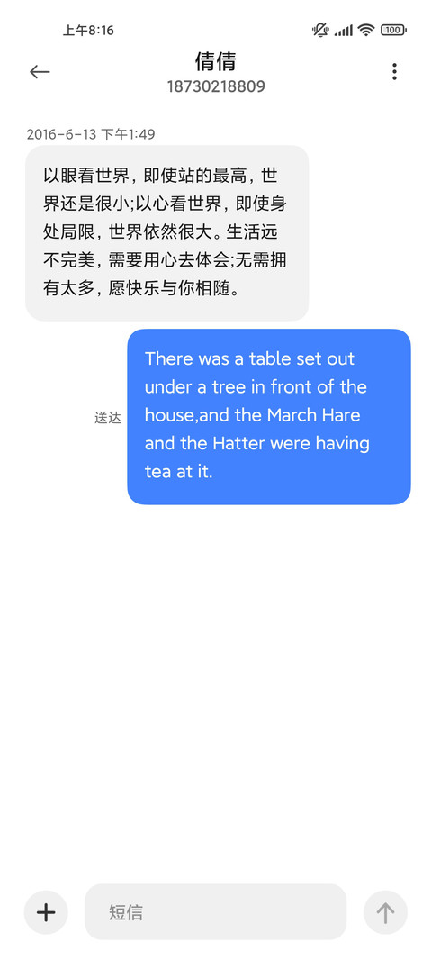 秋末枫以落 screenshot