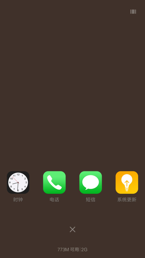 iOS Fuji screenshot