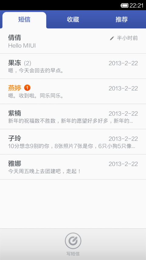 Float U screenshot