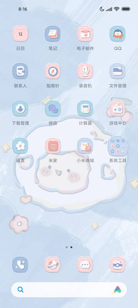 小动物涂鸦 双模式 screenshot