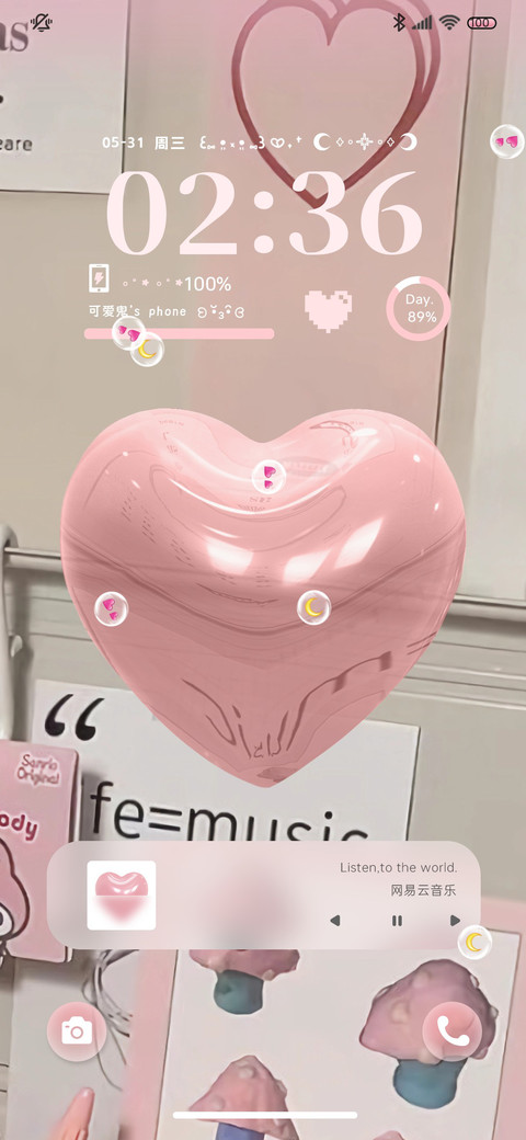 双模式 心动粉 screenshot