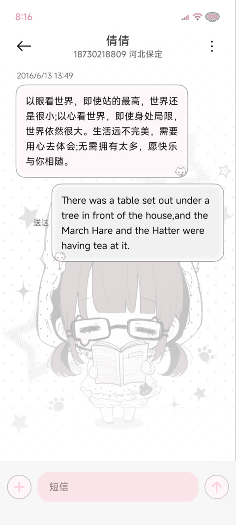 低皮质醇亚系少女 screenshot