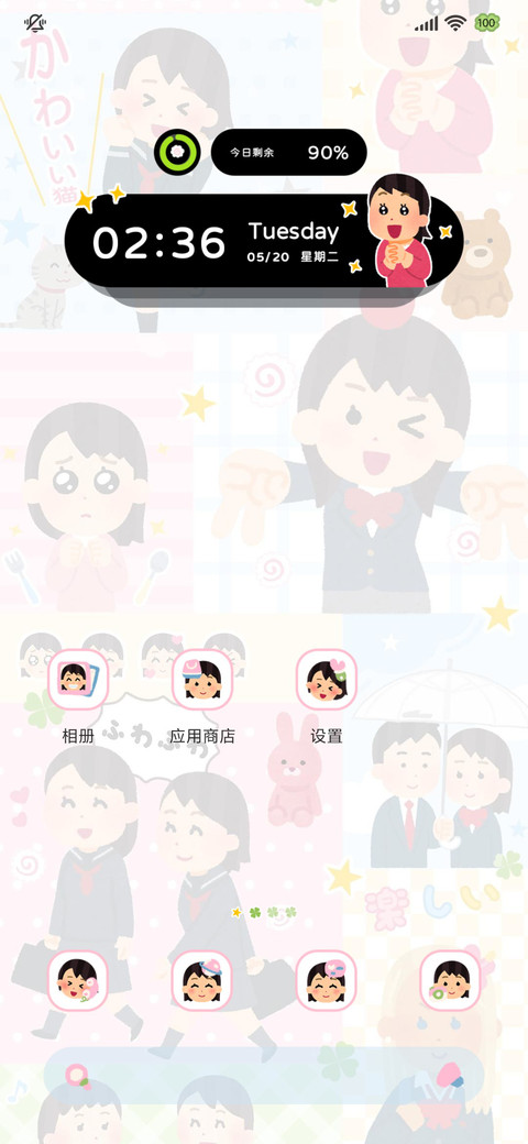 插画小人可爱剪贴簿 screenshot