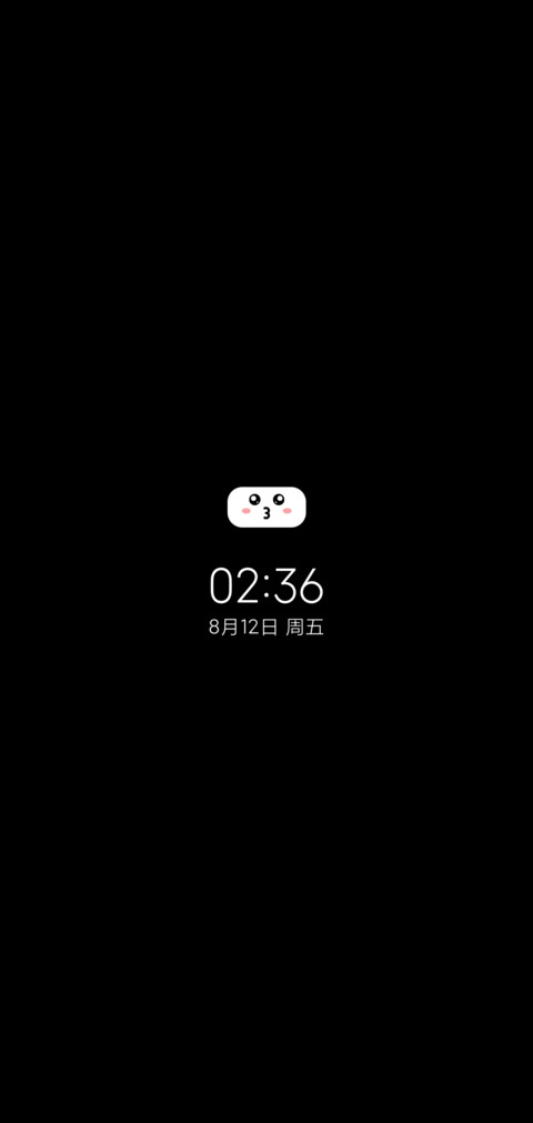 亲亲电池 screenshot