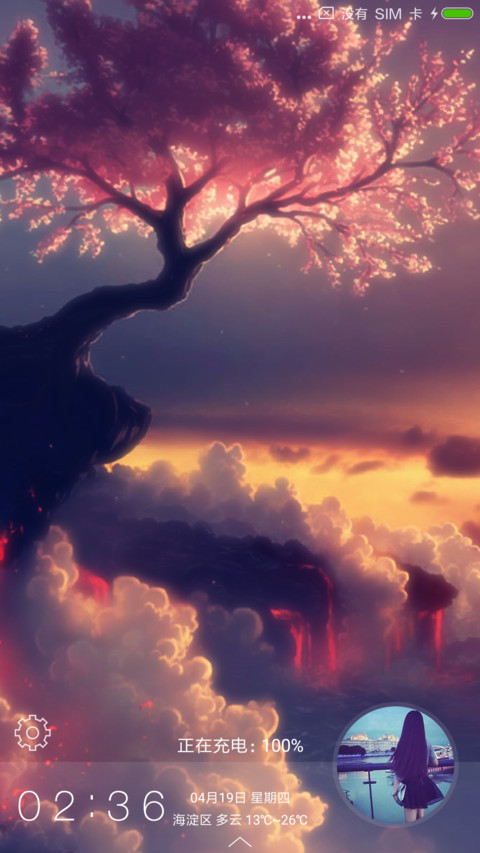 Cherry trees screenshot