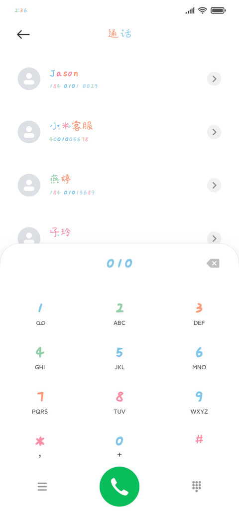 时光机任意门 screenshot
